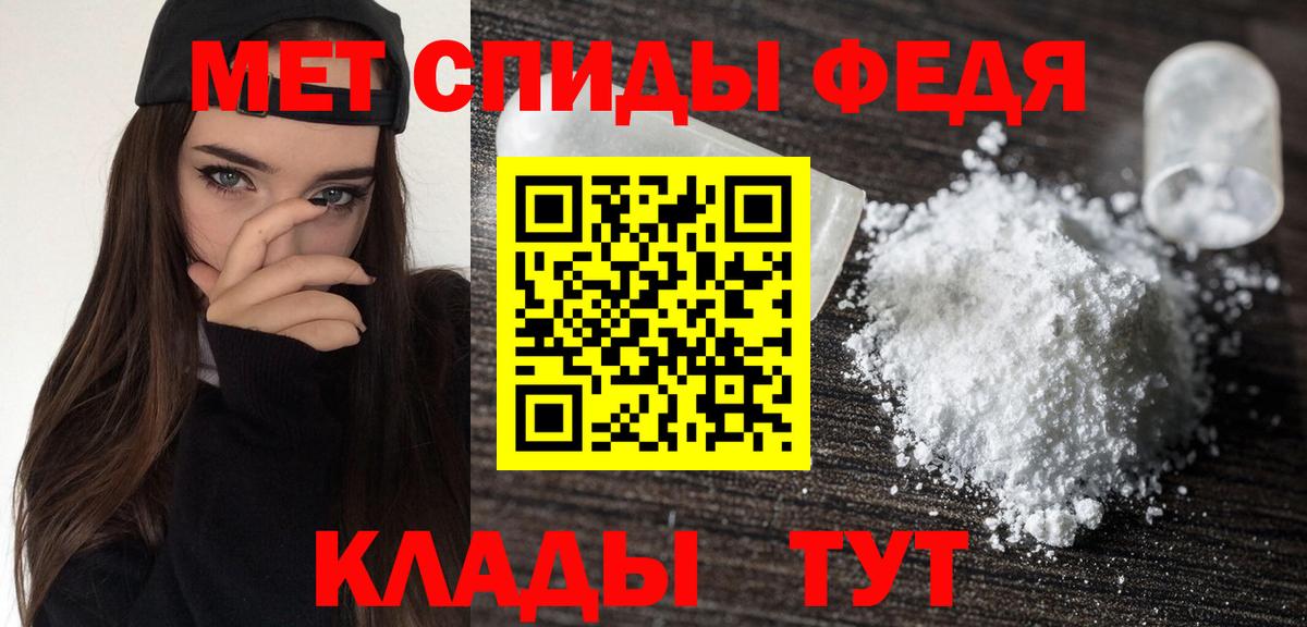 АМФЕТАМИН Розовый Ленинск-Кузнецкий