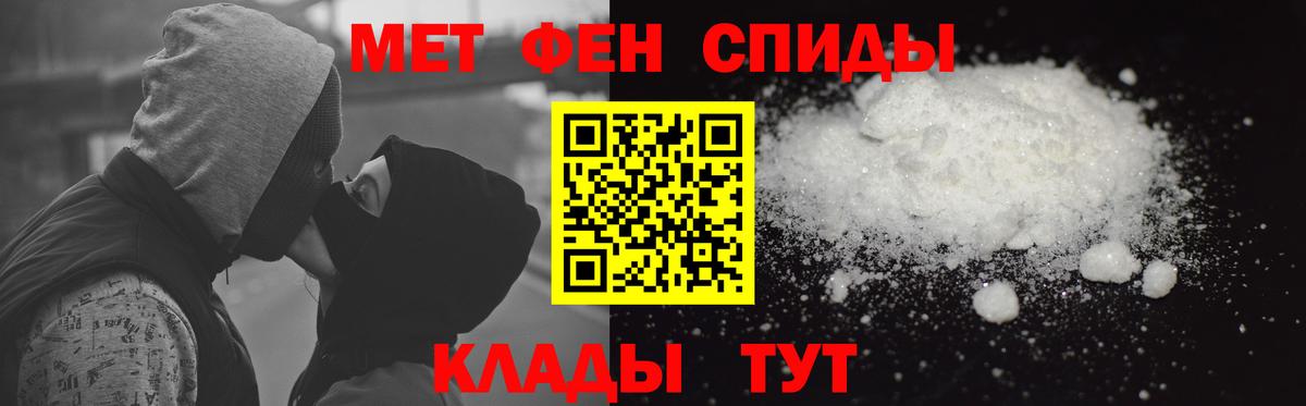 АМФЕТАМИН Розовый  АМФЕТАМИН  Ленинск-Кузнецкий  Вход с VPN  Амфетамин 
