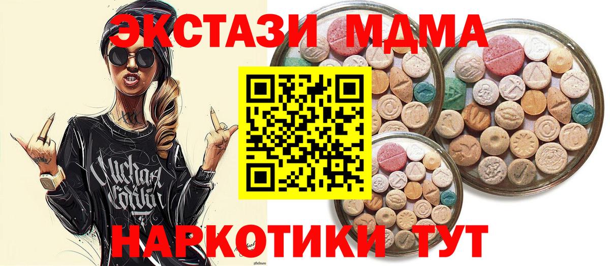 НБОМе Ленинск-Кузнецкий