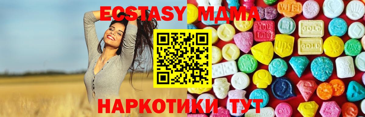 Ленинск-Кузнецкий  Ecstasy louis Vuitton  Вход с VPN  ЭКСТАЗИ таблы 