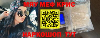 ALPHA PVP Кандалакша