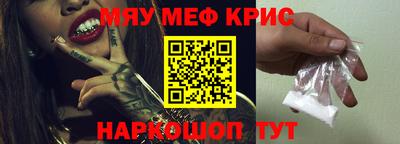 кристаллы Канаш