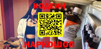 ALPHA PVP Кандалакша