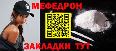 кристаллы Канаш