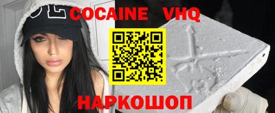 ALPHA PVP Кандалакша