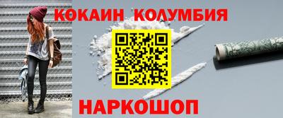 кристаллы Канаш
