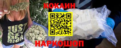 кристаллы Канаш