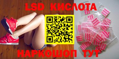 кристаллы Канаш
