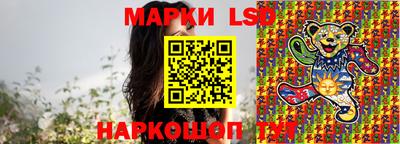кристаллы Канаш