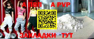 COCAINE Камышлов