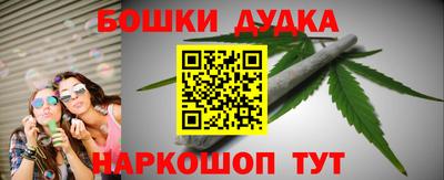кристаллы Канаш