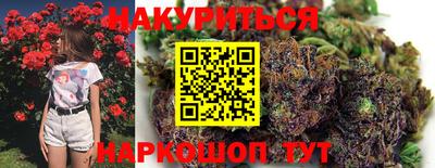 кристаллы Канаш