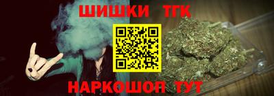 кристаллы Канаш