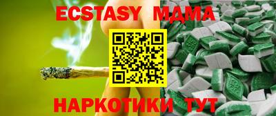кристаллы Канаш