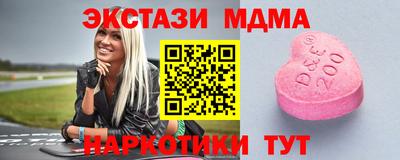 COCAINE Камышлов