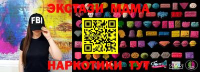 COCAINE Камышлов