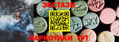 кристаллы Канаш