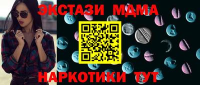 кристаллы Канаш
