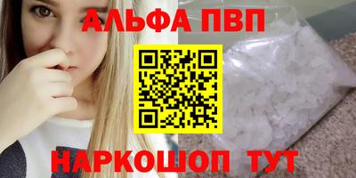 COCAINE Камышлов