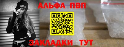 COCAINE Камышлов