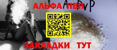 COCAINE Камышлов
