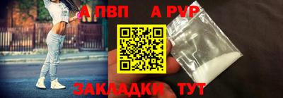 COCAINE Камышлов