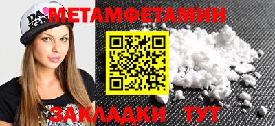 ALPHA PVP Кандалакша