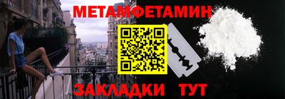 ALPHA PVP Кандалакша
