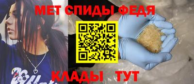 кристаллы Канаш