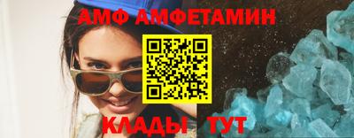 ALPHA PVP Кандалакша