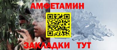 кристаллы Канаш