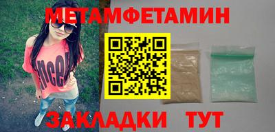 COCAINE Камышлов