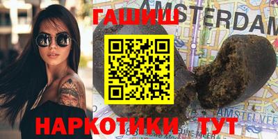 кристаллы Канаш
