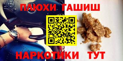ALPHA PVP Кандалакша