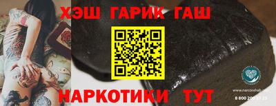 COCAINE Камышлов