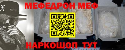 кристаллы Канаш