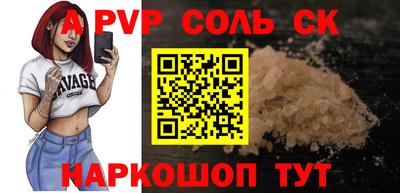 COCAINE Камышлов