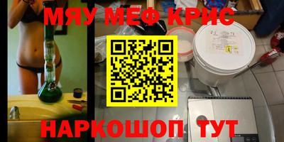 ALPHA PVP Кандалакша