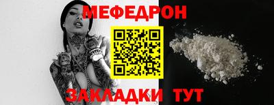 COCAINE Камышлов