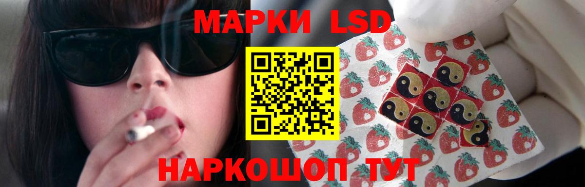 Ленинск-Кузнецкий  Лсд 25 экстази кислота  ЛСД экстази кислота  Вход с VPN 