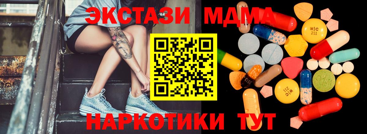 MDMA VHQ Ленинск-Кузнецкий
