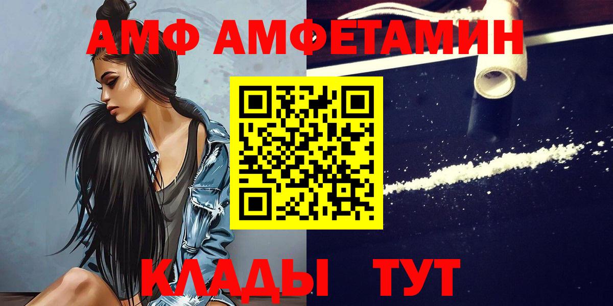 Метамфетамин  Первитин винт  Вход с VPN  Ленинск-Кузнецкий 