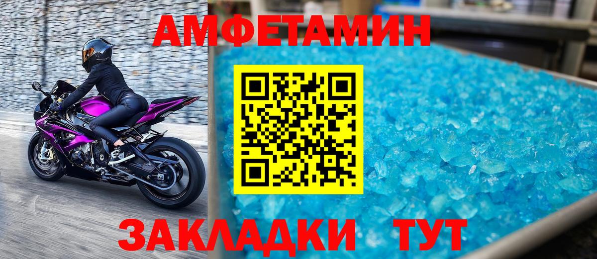 Метамфетамин витя Ленинск-Кузнецкий