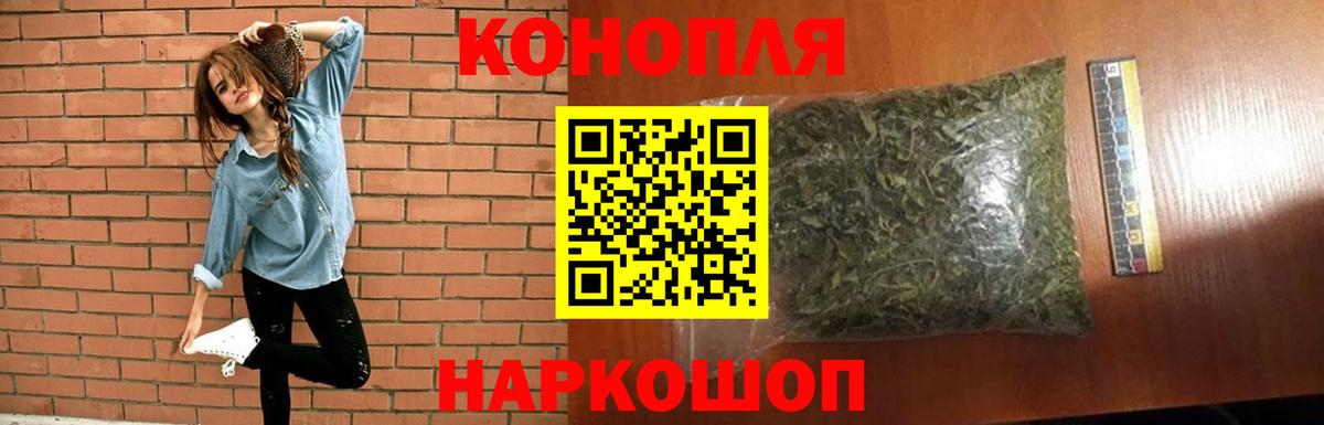 Марихуана Amnesia Ленинск-Кузнецкий
